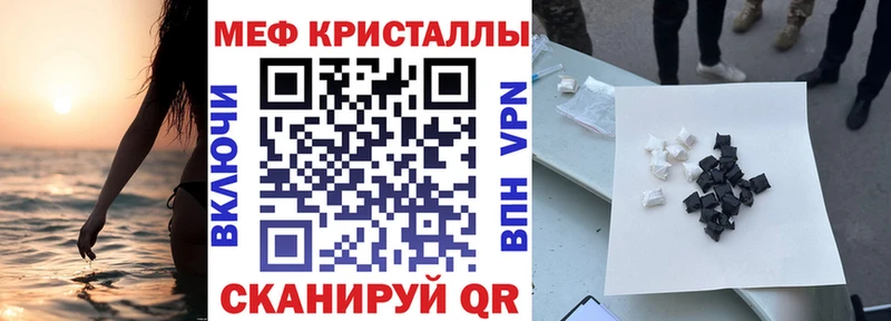 Купить закладку Бронницы МАРИХУАНА Амфетамин ГАШ