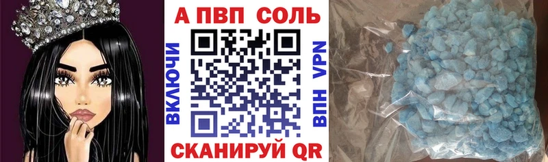 A-PVP СК  Бронницы 
