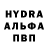 Codein напиток Lean (лин) yadoff