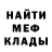МЕТАДОН VHQ Jacob Hill