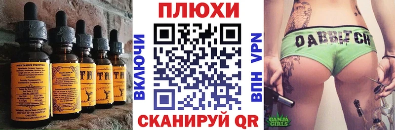 Cannafood конопля  Бронницы 