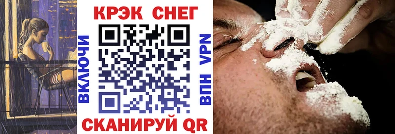 КОКАИН Перу  Бронницы 