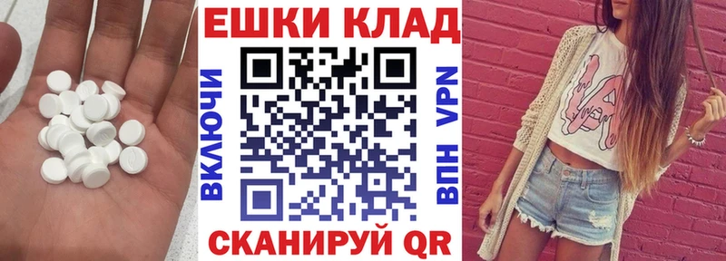 как найти закладки  Бронницы  Экстази VHQ 