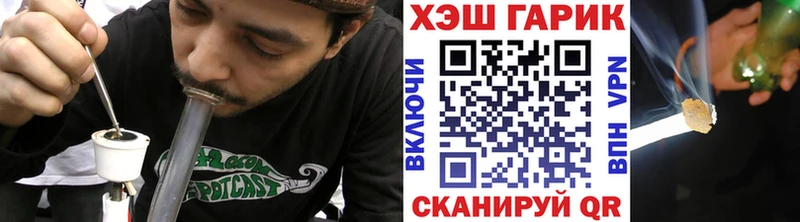 как найти наркотики  Бронницы  ГАШ хэш 
