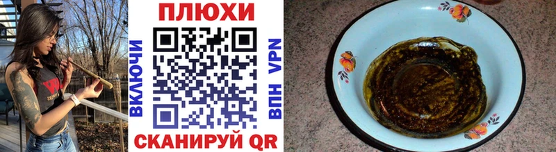 ГАШИШ Изолятор Бронницы