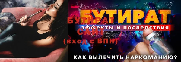 трава Белокуриха