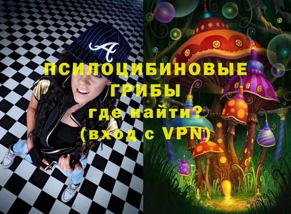 мескалин Белоозёрский
