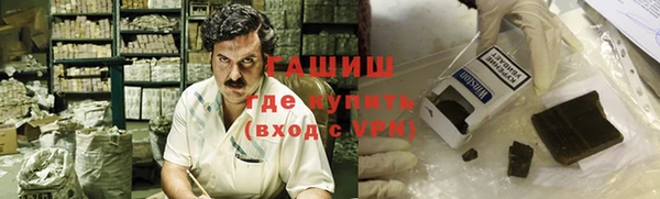 мескалин Беломорск