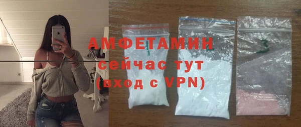 трава Белокуриха