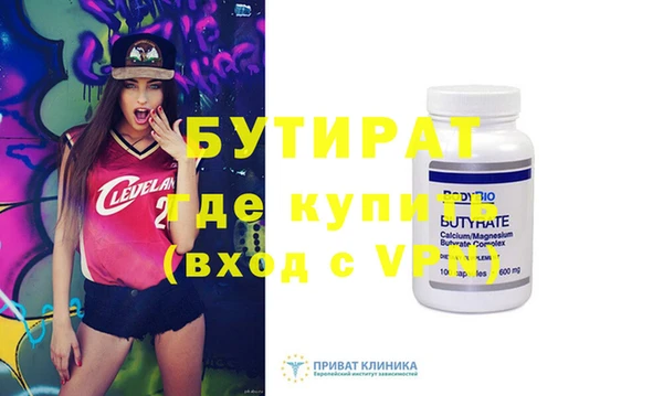 мескалин Беломорск