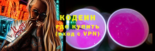 мескалин Белоозёрский