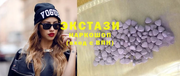 мескалин Белоозёрский