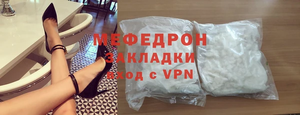 мескалин Беломорск