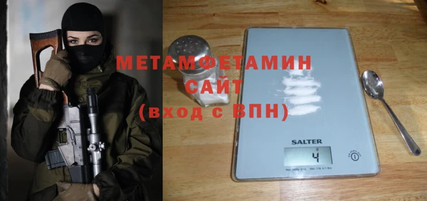 трава Белокуриха