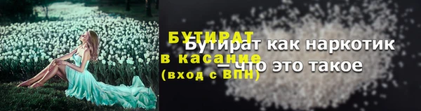 трава Белокуриха