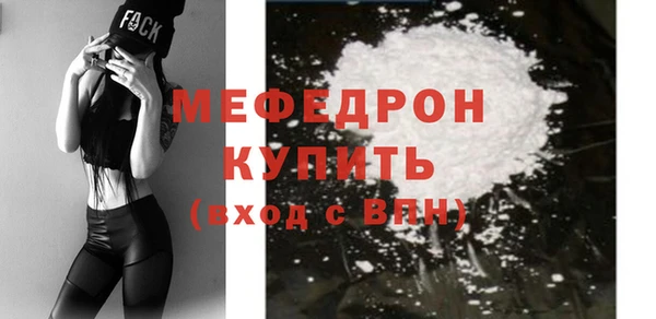 мескалин Белоозёрский