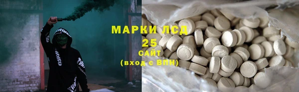 мескалин Белоозёрский