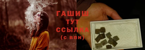 мескалин Беломорск