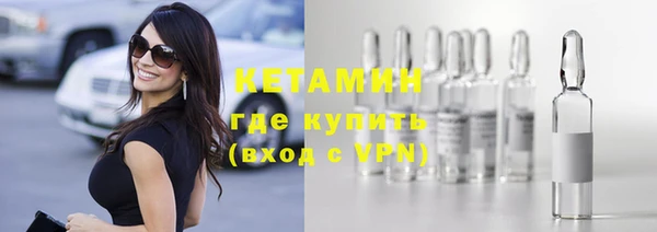 метадон Богородск