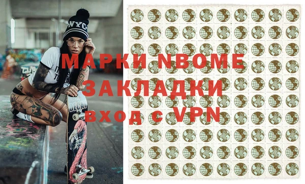 метадон Богородск