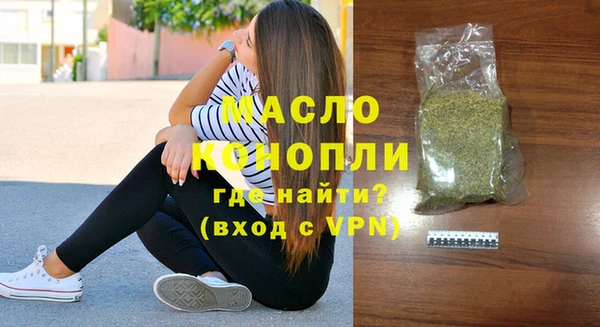 метадон Богородск