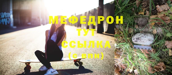 трава Белокуриха
