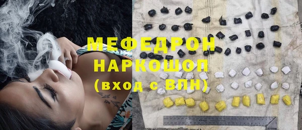 прущий лед Богданович