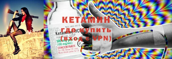 мескалин Белоозёрский