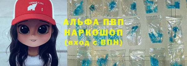мескалин Белоозёрский
