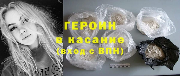 метадон Богородск