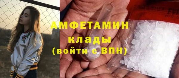 мескалин Беломорск