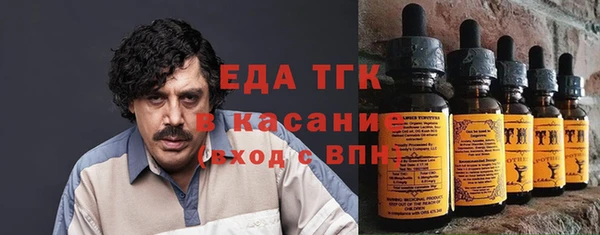 мескалин Белоозёрский