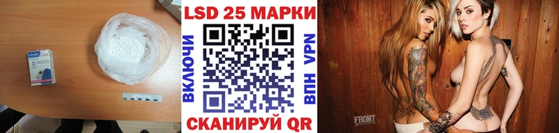 LSD-25 экстази ecstasy  мега вход  Бронницы 