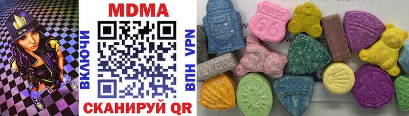 MDMA молли  магазин продажи наркотиков  Бронницы 