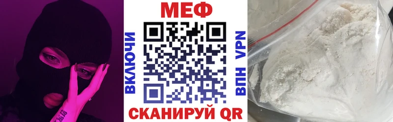Меф VHQ  где купить наркоту  Бронницы 