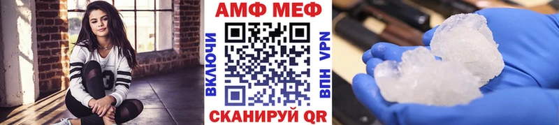 закладка  kraken онион  МЕТАМФЕТАМИН витя  Бронницы 