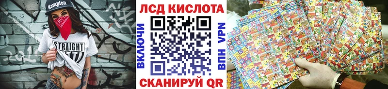 Марки 25I-NBOMe 1500мкг  купить наркотик  Бронницы 