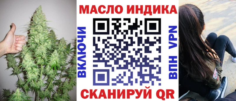 наркошоп  сайты даркнета как зайти  ТГК гашишное масло  Бронницы 
