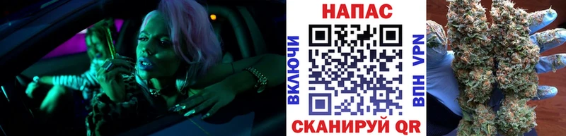 Канабис White Widow  Бронницы 
